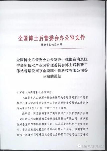 微信圖片_20170511112916.jpg 微信圖片_20170511112916.jpg