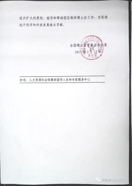 微信圖片_20170511112926.jpg 微信圖片_20170511112926.jpg