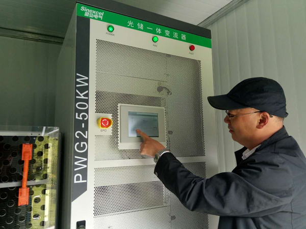 前瞻技術，電動汽車高原光伏充電站,光伏充電樁
