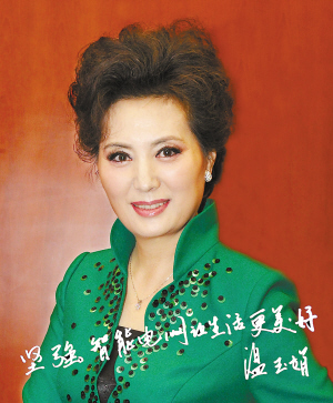 堅強智能電網讓生活更美好