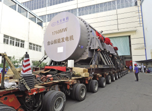 8月24日，目前世界最大單機(jī)容量核能發(fā)電機(jī)—臺(tái)山核電站1號(hào)1750兆瓦核能發(fā)電機(jī)由中國(guó)東方電氣集團(tuán)東方電機(jī)有限公司完成制造，并從四川德陽(yáng)市順利發(fā)運(yùn)。（云 珠）